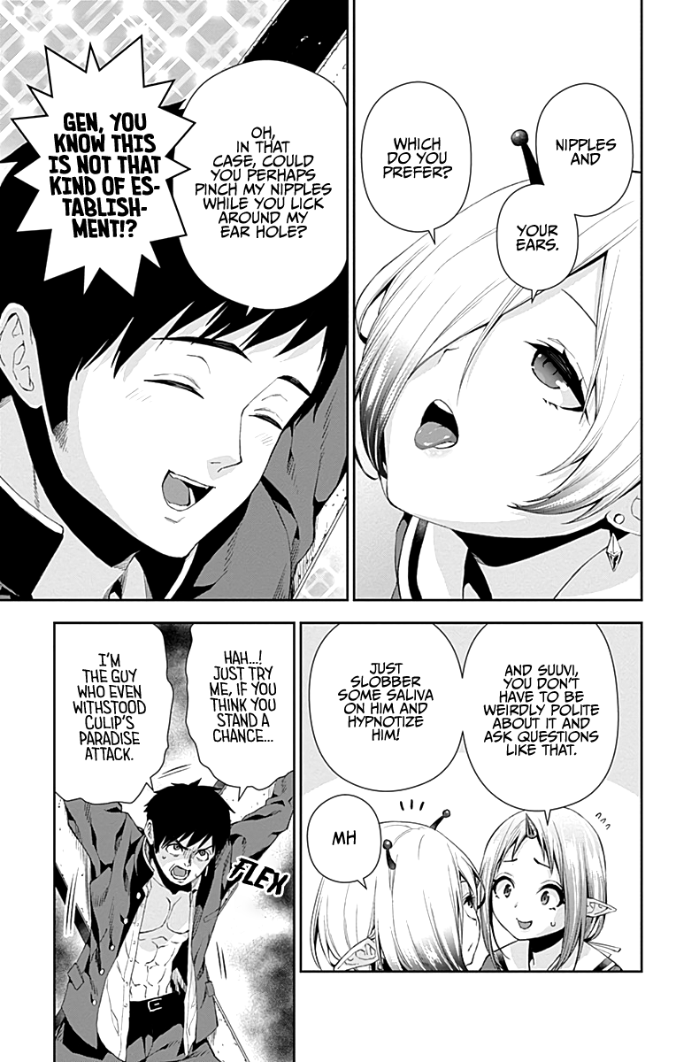 Otome no Harawata Hoshi no Iro Chapter 5 page 17 - Chapter 5: Being born