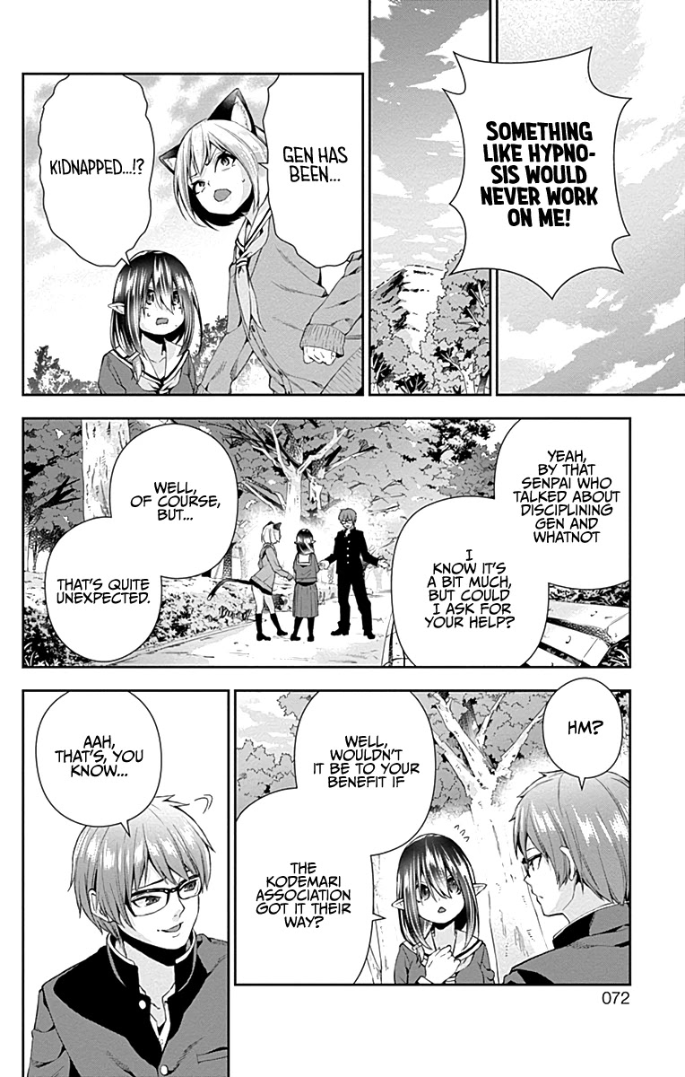 Otome no Harawata Hoshi no Iro Chapter 5 page 18 - Chapter 5: Being born