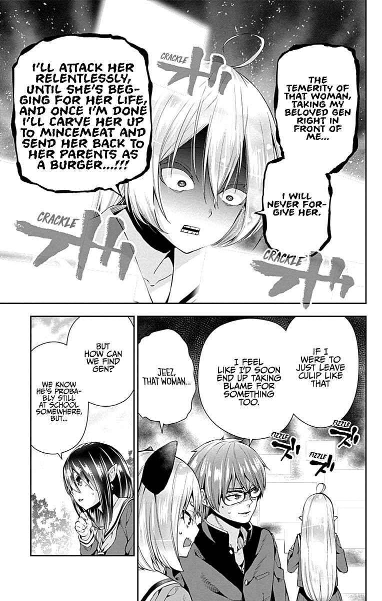 Otome no Harawata Hoshi no Iro Chapter 5 page 19 - Chapter 5: Being born