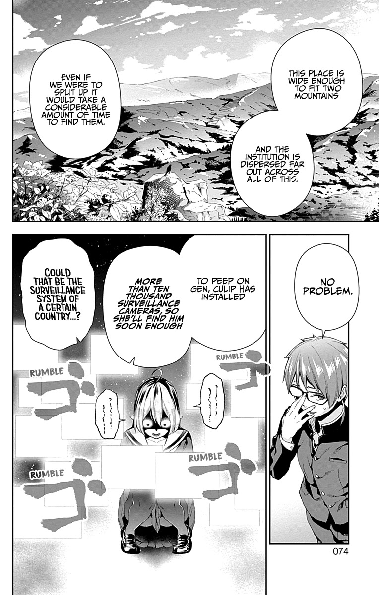 Otome no Harawata Hoshi no Iro Chapter 5 page 20 - Chapter 5: Being born