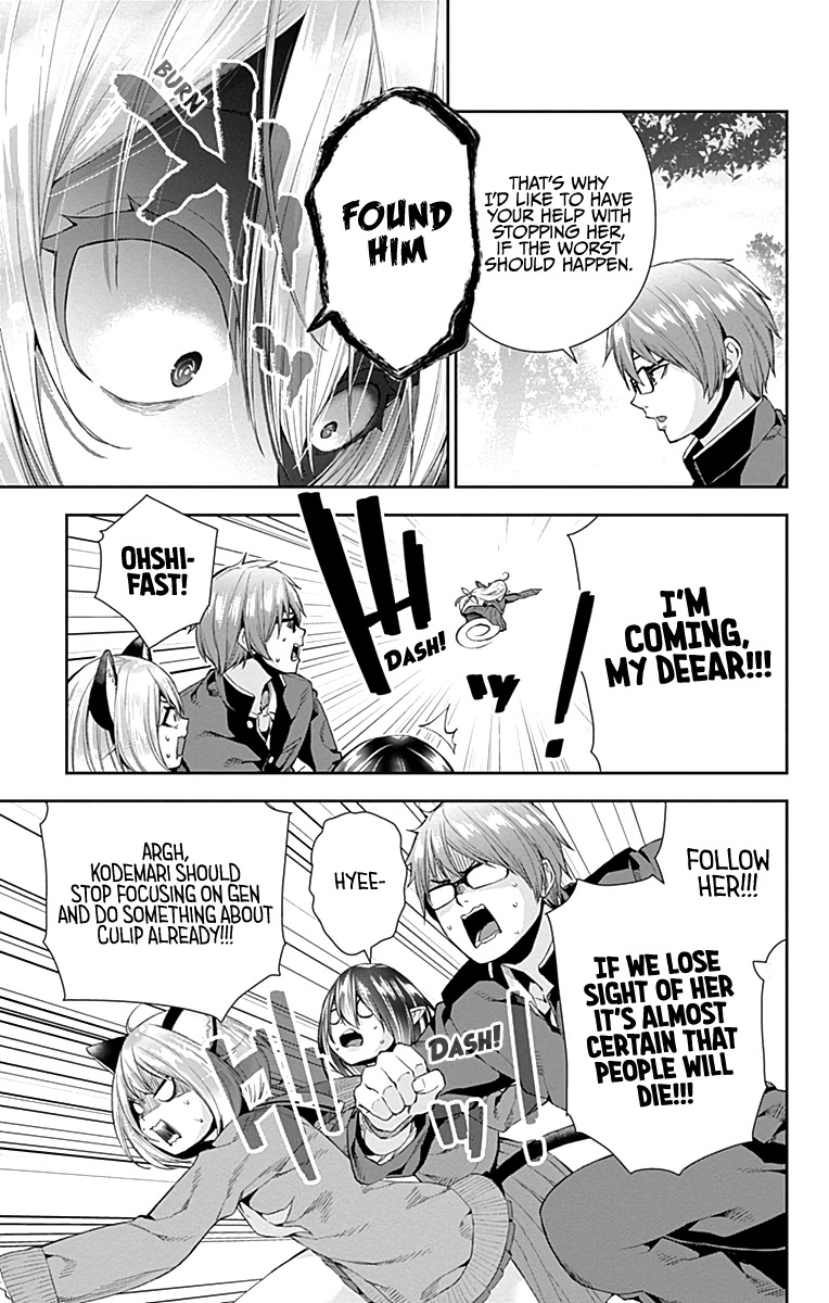Otome no Harawata Hoshi no Iro Chapter 5 page 21 - Chapter 5: Being born