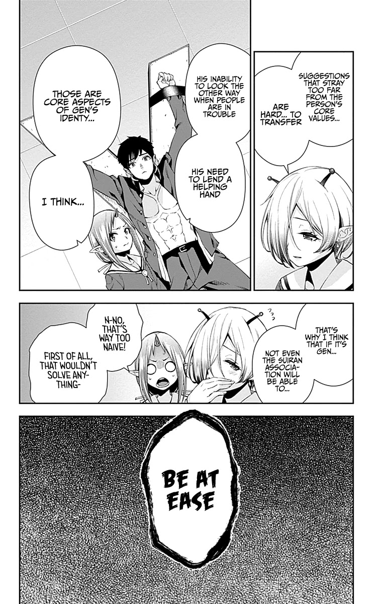 Otome no Harawata Hoshi no Iro Chapter 5 page 24 - Chapter 5: Being born