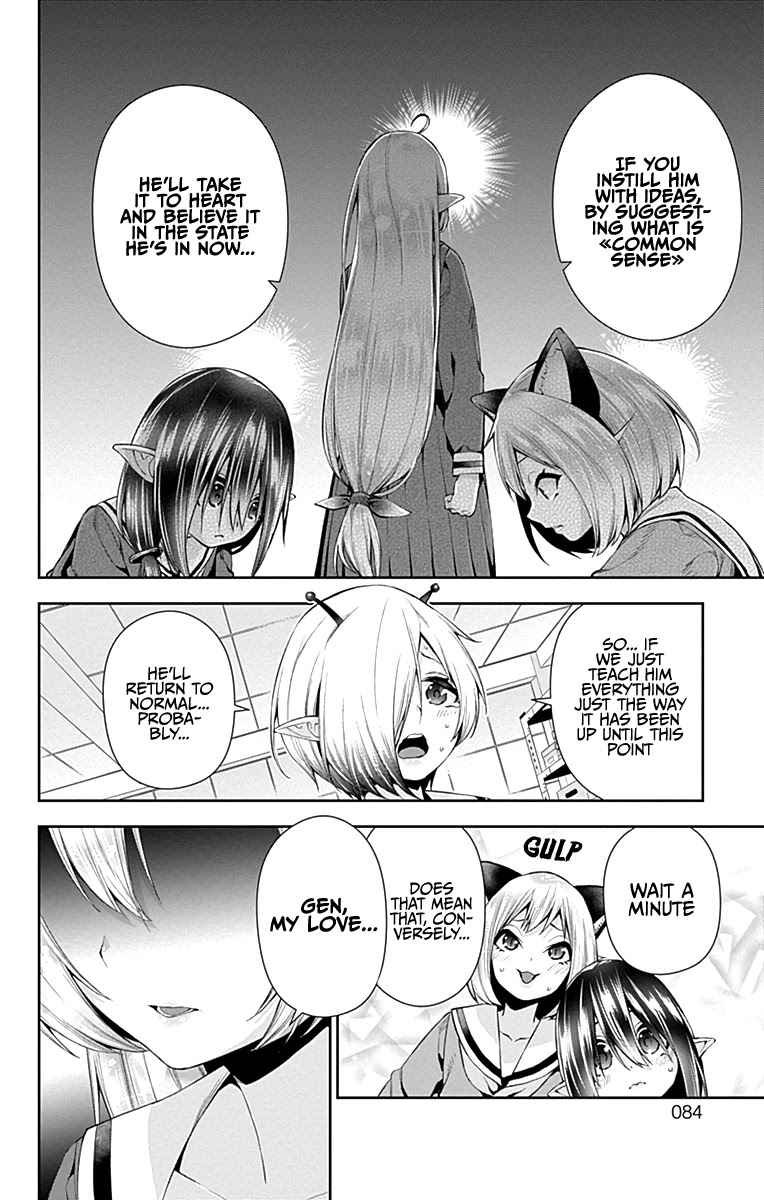 Otome no Harawata Hoshi no Iro Chapter 5 page 29 - Chapter 5: Being born