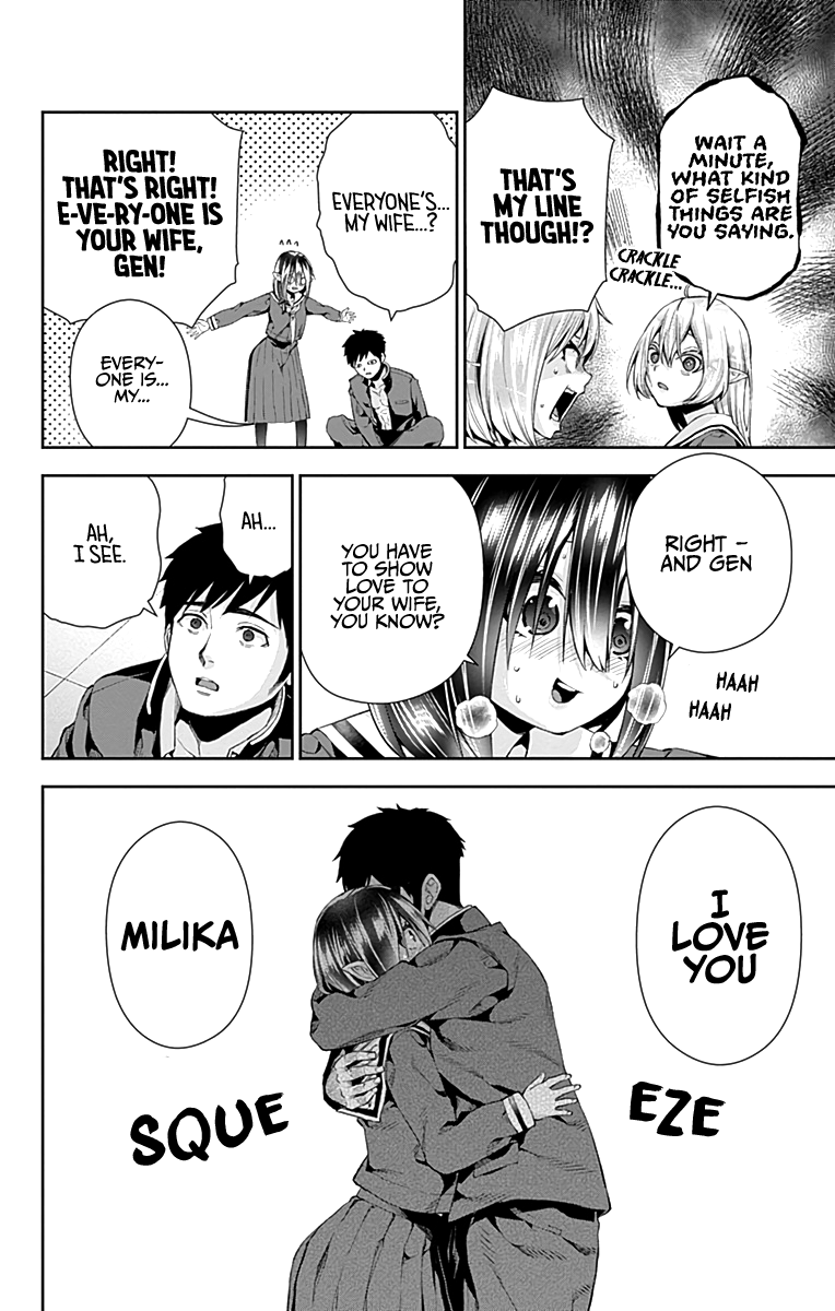Otome no Harawata Hoshi no Iro Chapter 5 page 31 - Chapter 5: Being born