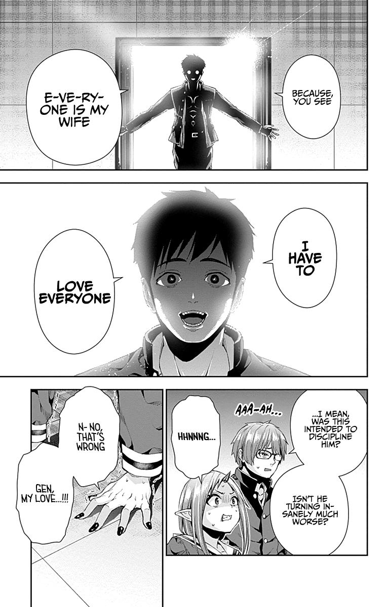 Otome no Harawata Hoshi no Iro Chapter 5 page 34 - Chapter 5: Being born