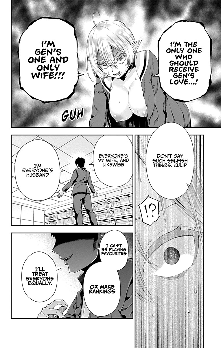 Otome no Harawata Hoshi no Iro Chapter 5 page 35 - Chapter 5: Being born