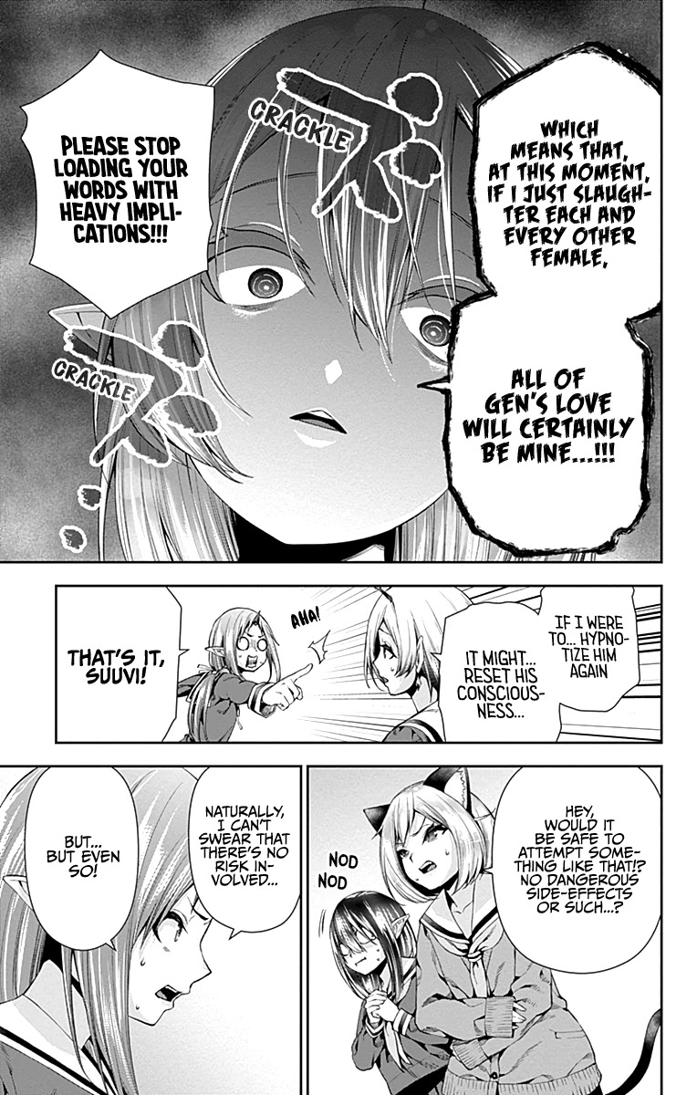Otome no Harawata Hoshi no Iro Chapter 5 page 38 - Chapter 5: Being born