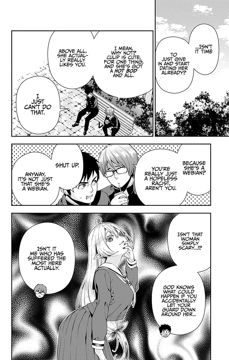Otome no Harawata Hoshi no Iro Chapter 5 page 4 - Chapter 5: Being born