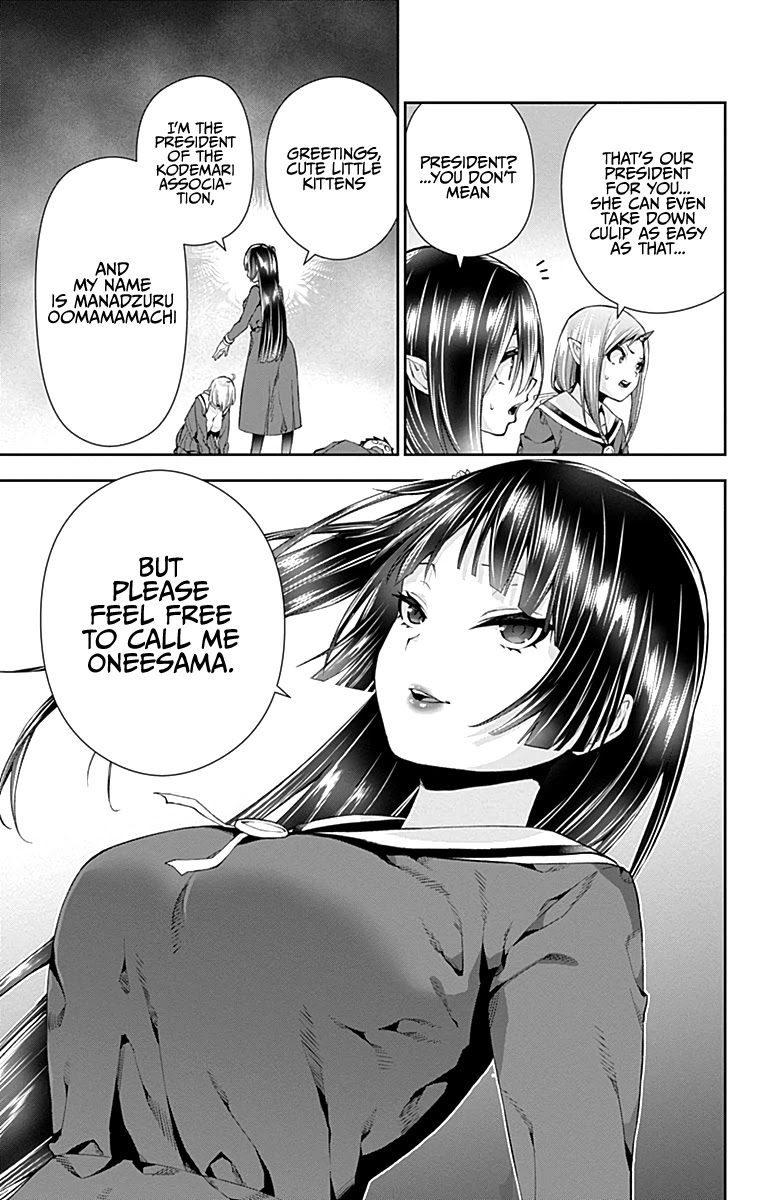 Otome no Harawata Hoshi no Iro Chapter 5 page 43 - Chapter 5: Being born