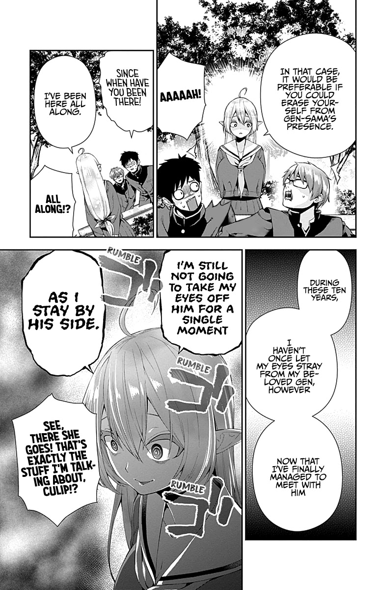 Otome no Harawata Hoshi no Iro Chapter 5 page 5 - Chapter 5: Being born