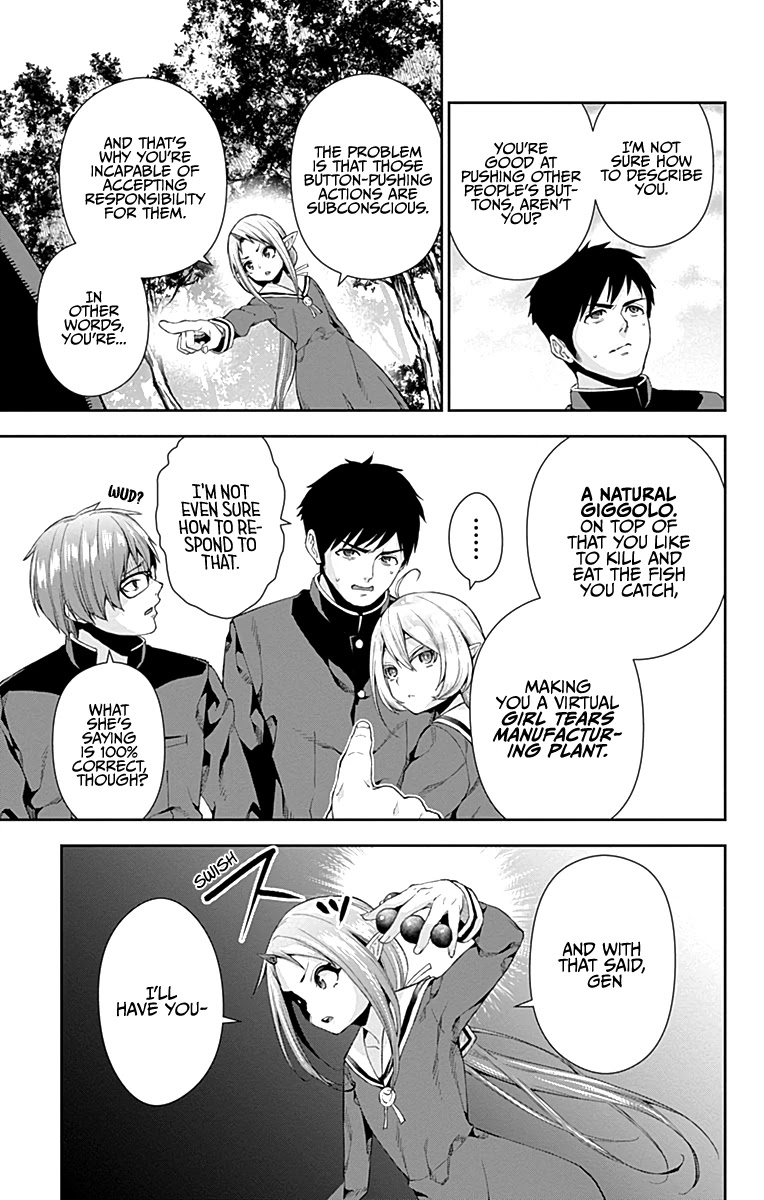 Otome no Harawata Hoshi no Iro Chapter 5 page 7 - Chapter 5: Being born