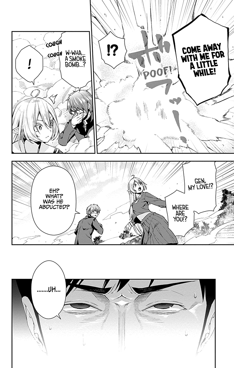 Otome no Harawata Hoshi no Iro Chapter 5 page 8 - Chapter 5: Being born