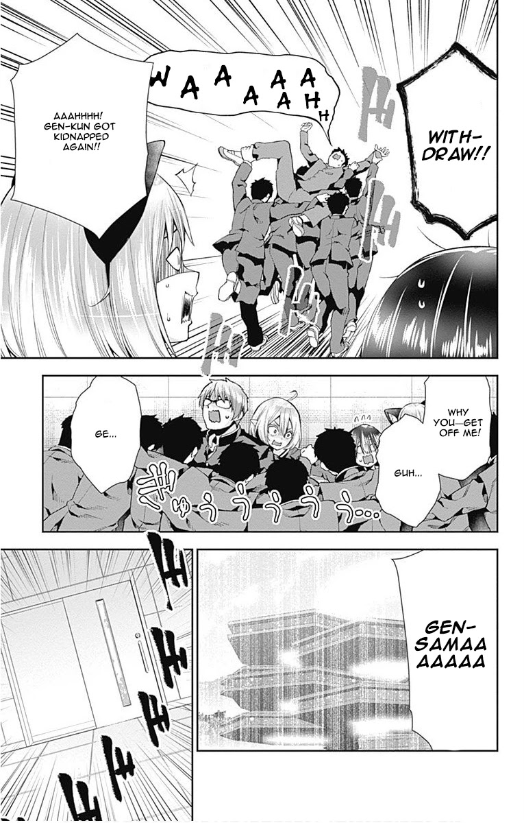 Otome no Harawata Hoshi no Iro Chapter 6 page 11 - Chapter 6: Ge-Gen-Gen-Ge-Gen