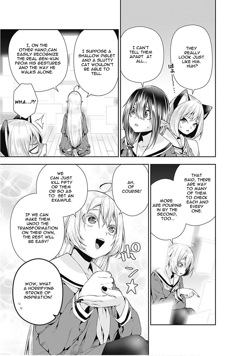 Otome no Harawata Hoshi no Iro Chapter 6 page 15 - Chapter 6: Ge-Gen-Gen-Ge-Gen