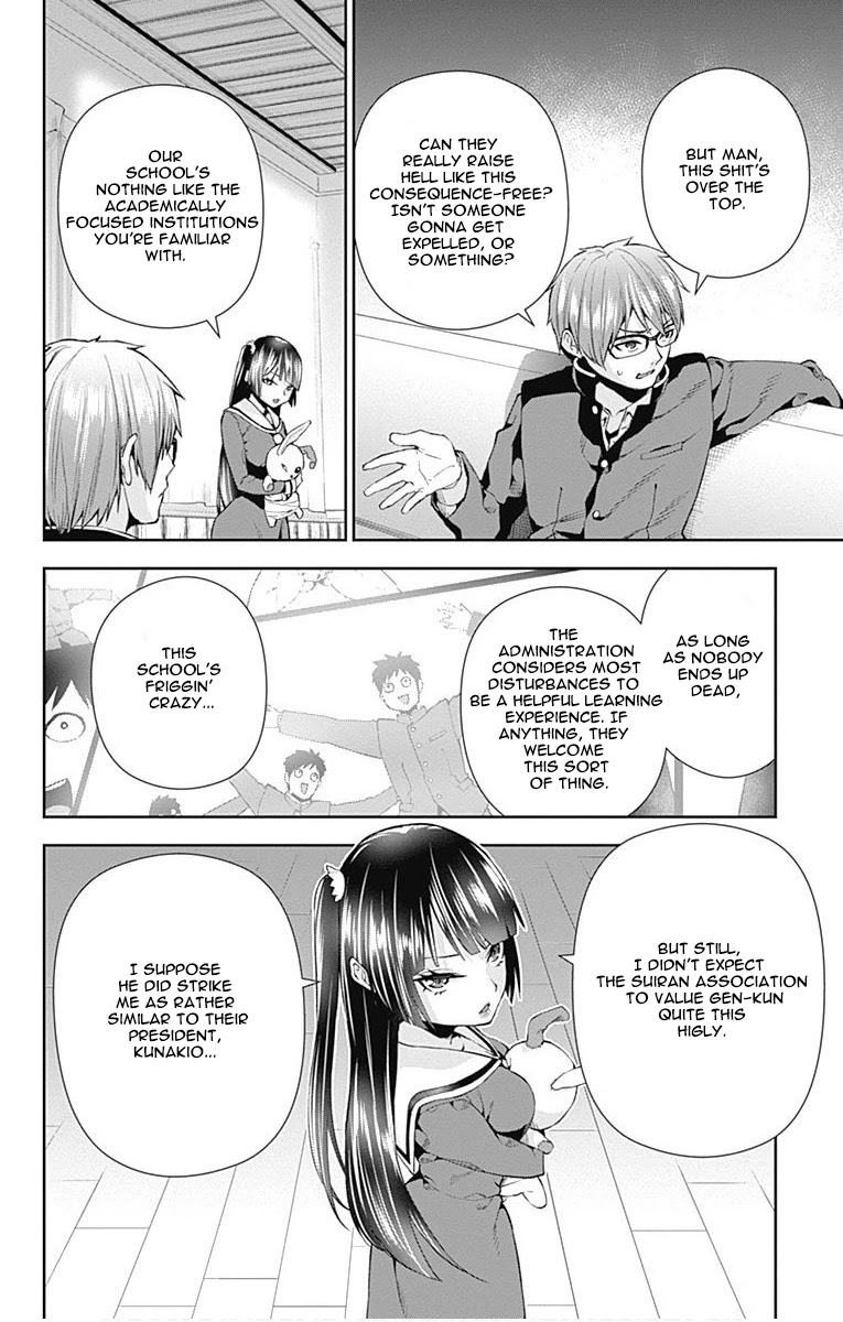 Otome no Harawata Hoshi no Iro Chapter 6 page 16 - Chapter 6: Ge-Gen-Gen-Ge-Gen