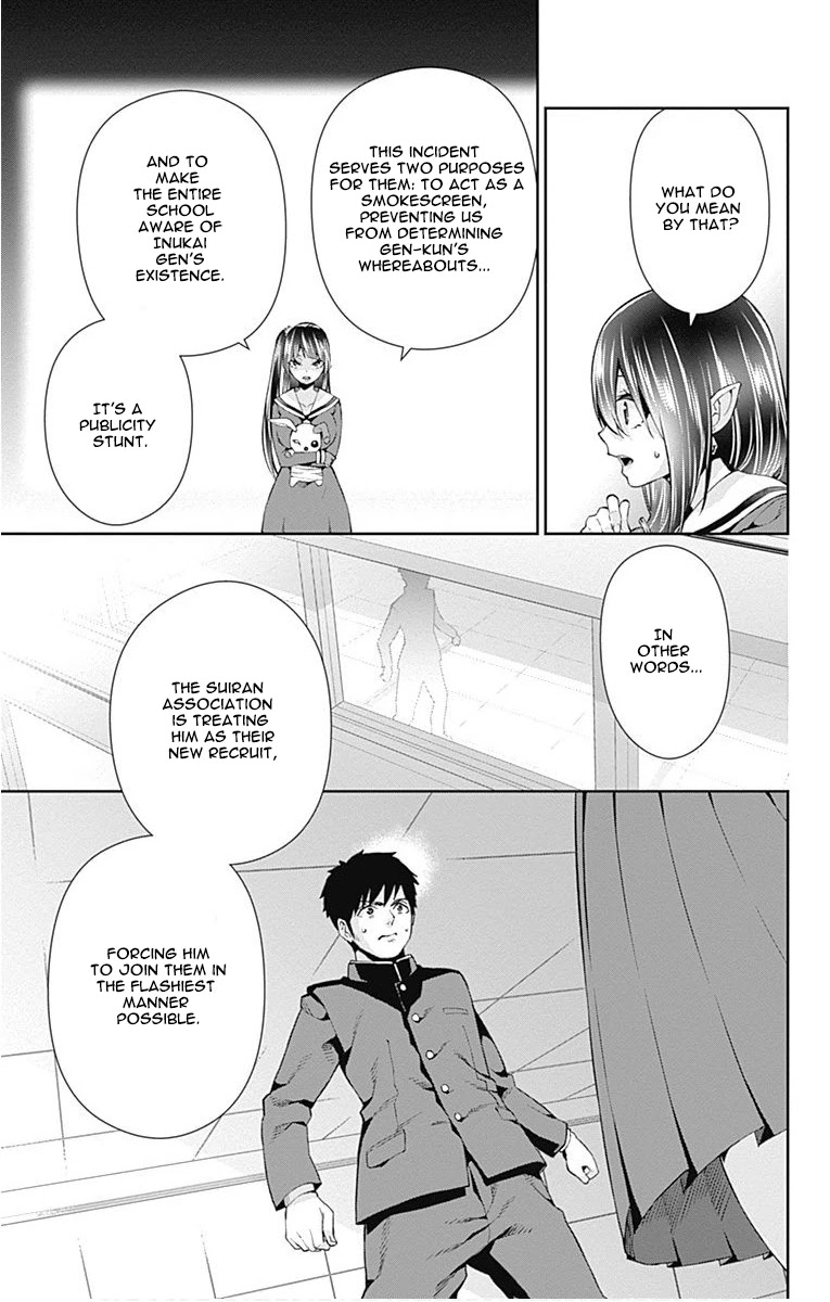 Otome no Harawata Hoshi no Iro Chapter 6 page 17 - Chapter 6: Ge-Gen-Gen-Ge-Gen