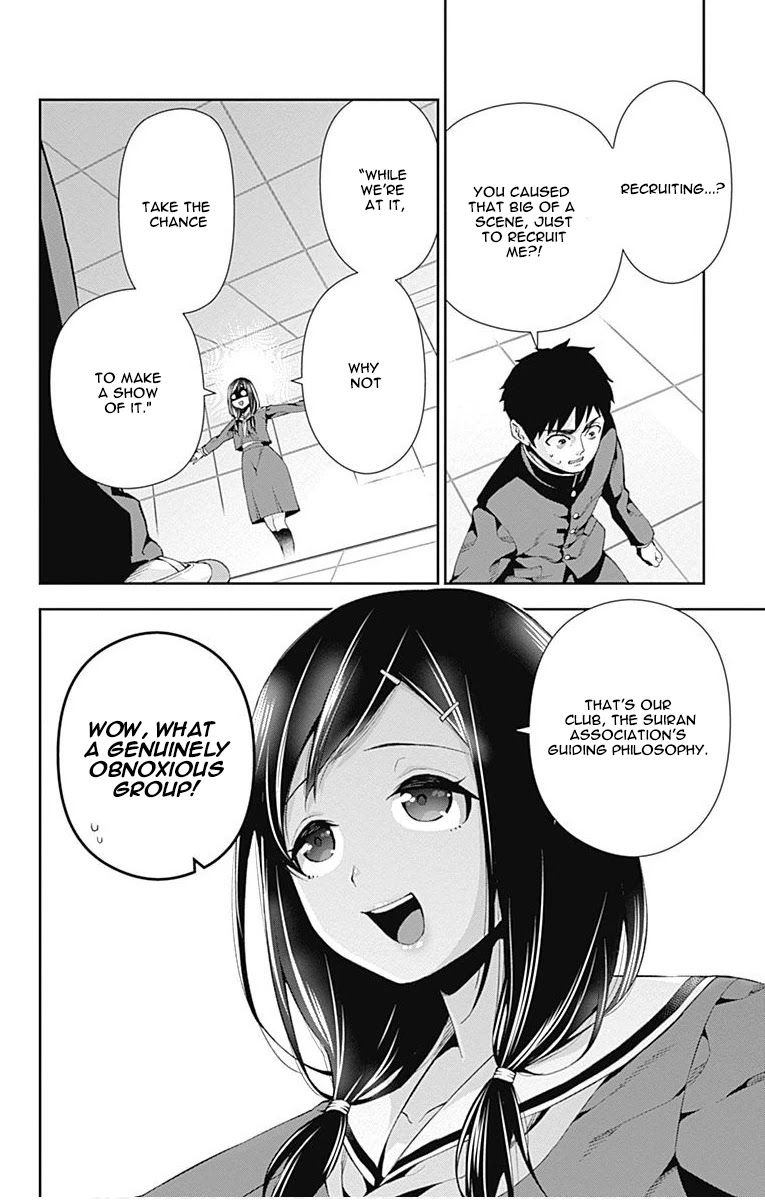 Otome no Harawata Hoshi no Iro Chapter 6 page 18 - Chapter 6: Ge-Gen-Gen-Ge-Gen