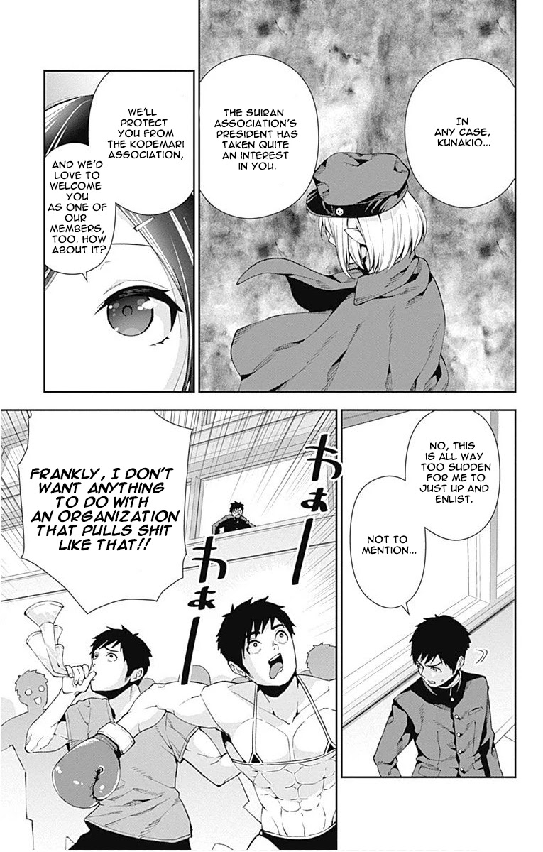 Otome no Harawata Hoshi no Iro Chapter 6 page 19 - Chapter 6: Ge-Gen-Gen-Ge-Gen