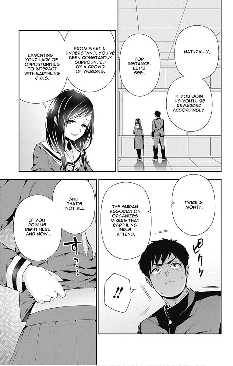 Otome no Harawata Hoshi no Iro Chapter 6 page 21 - Chapter 6: Ge-Gen-Gen-Ge-Gen