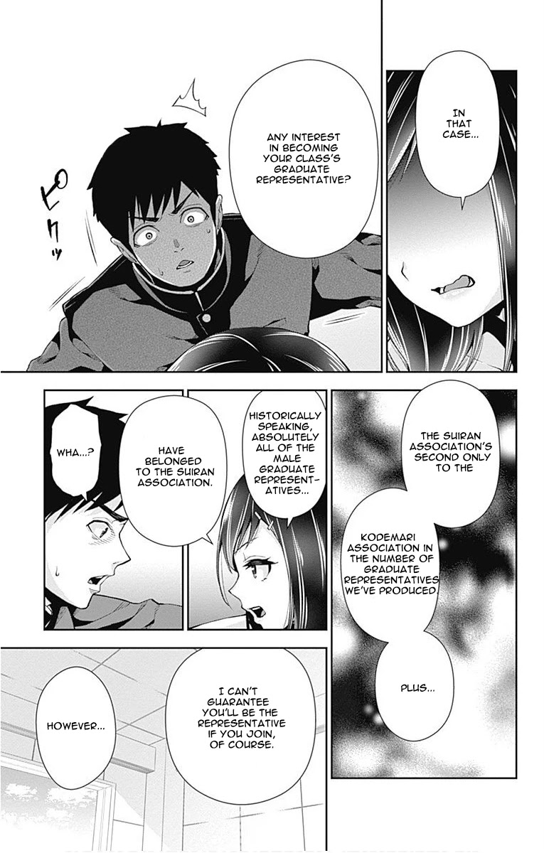 Otome no Harawata Hoshi no Iro Chapter 6 page 25 - Chapter 6: Ge-Gen-Gen-Ge-Gen