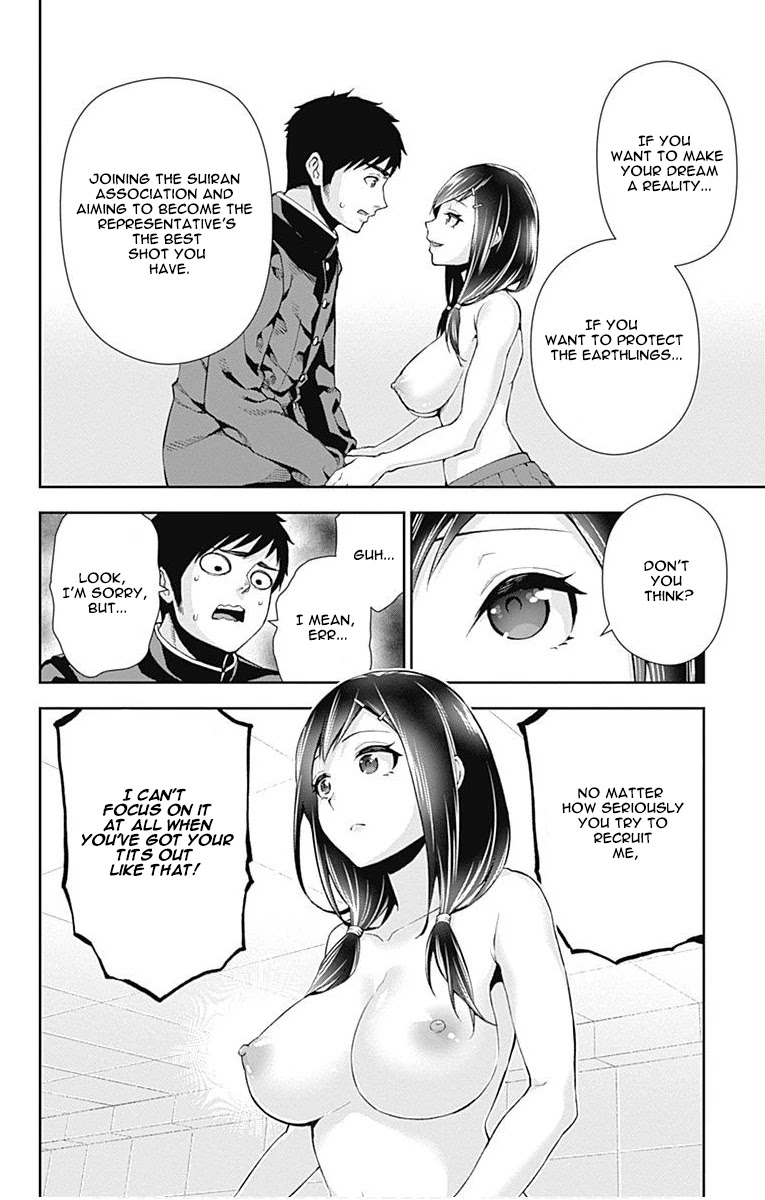 Otome no Harawata Hoshi no Iro Chapter 6 page 26 - Chapter 6: Ge-Gen-Gen-Ge-Gen
