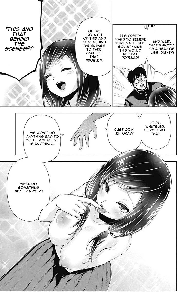 Otome no Harawata Hoshi no Iro Chapter 6 page 27 - Chapter 6: Ge-Gen-Gen-Ge-Gen