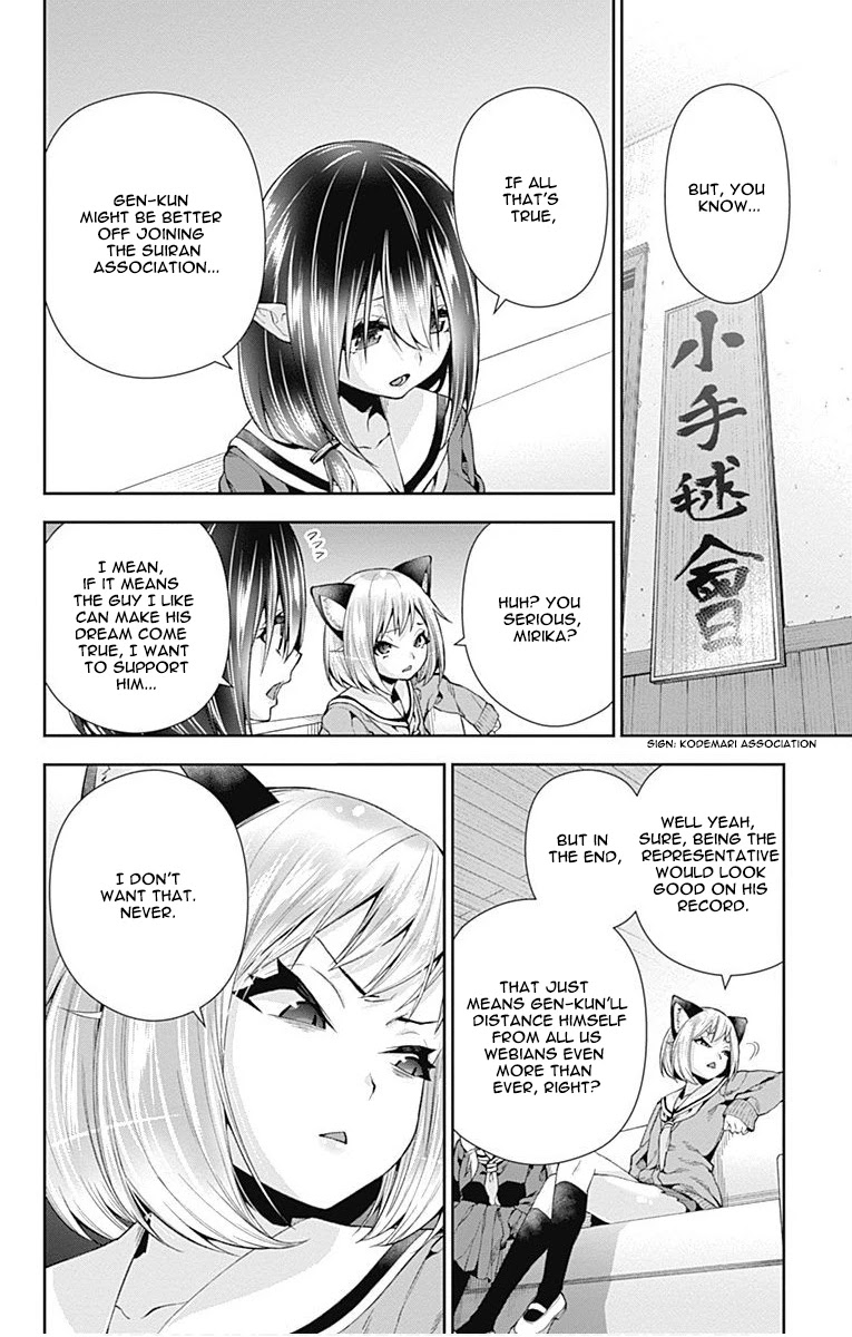 Otome no Harawata Hoshi no Iro Chapter 6 page 28 - Chapter 6: Ge-Gen-Gen-Ge-Gen