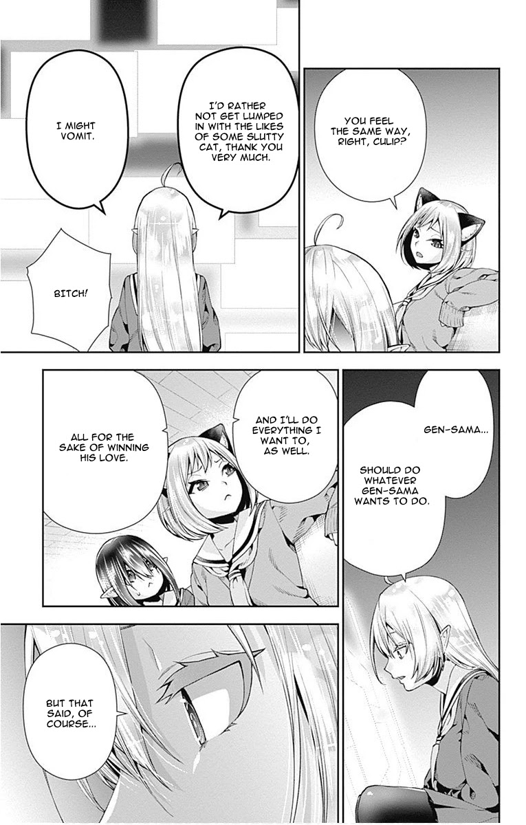 Otome no Harawata Hoshi no Iro Chapter 6 page 29 - Chapter 6: Ge-Gen-Gen-Ge-Gen