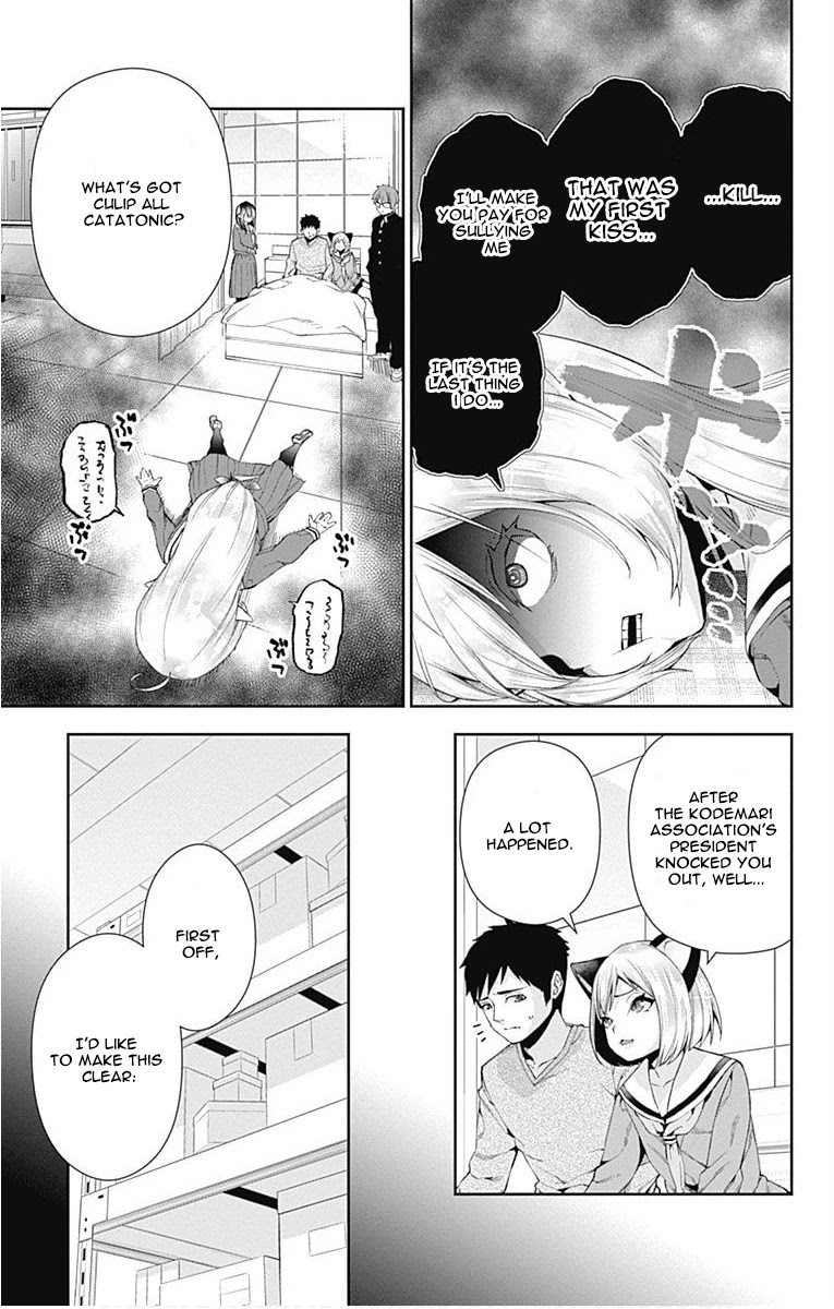 Otome no Harawata Hoshi no Iro Chapter 6 page 3 - Chapter 6: Ge-Gen-Gen-Ge-Gen