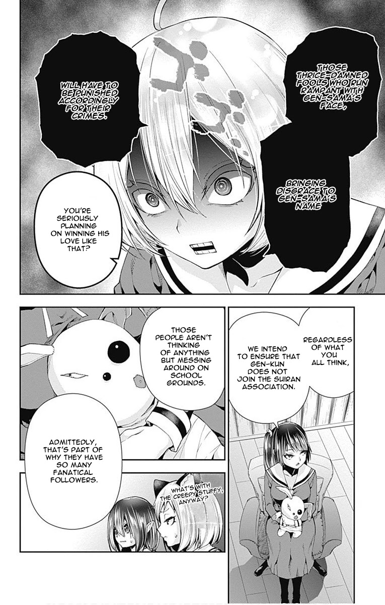 Otome no Harawata Hoshi no Iro Chapter 6 page 30 - Chapter 6: Ge-Gen-Gen-Ge-Gen
