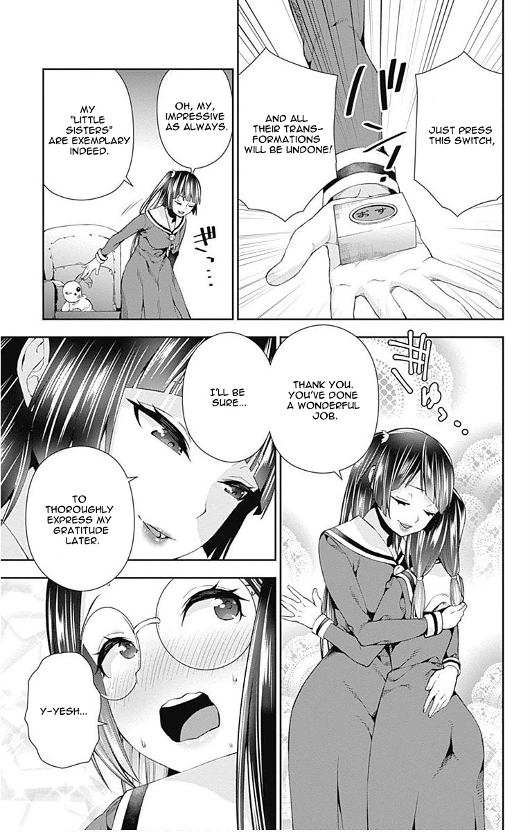 Otome no Harawata Hoshi no Iro Chapter 6 page 33 - Chapter 6: Ge-Gen-Gen-Ge-Gen