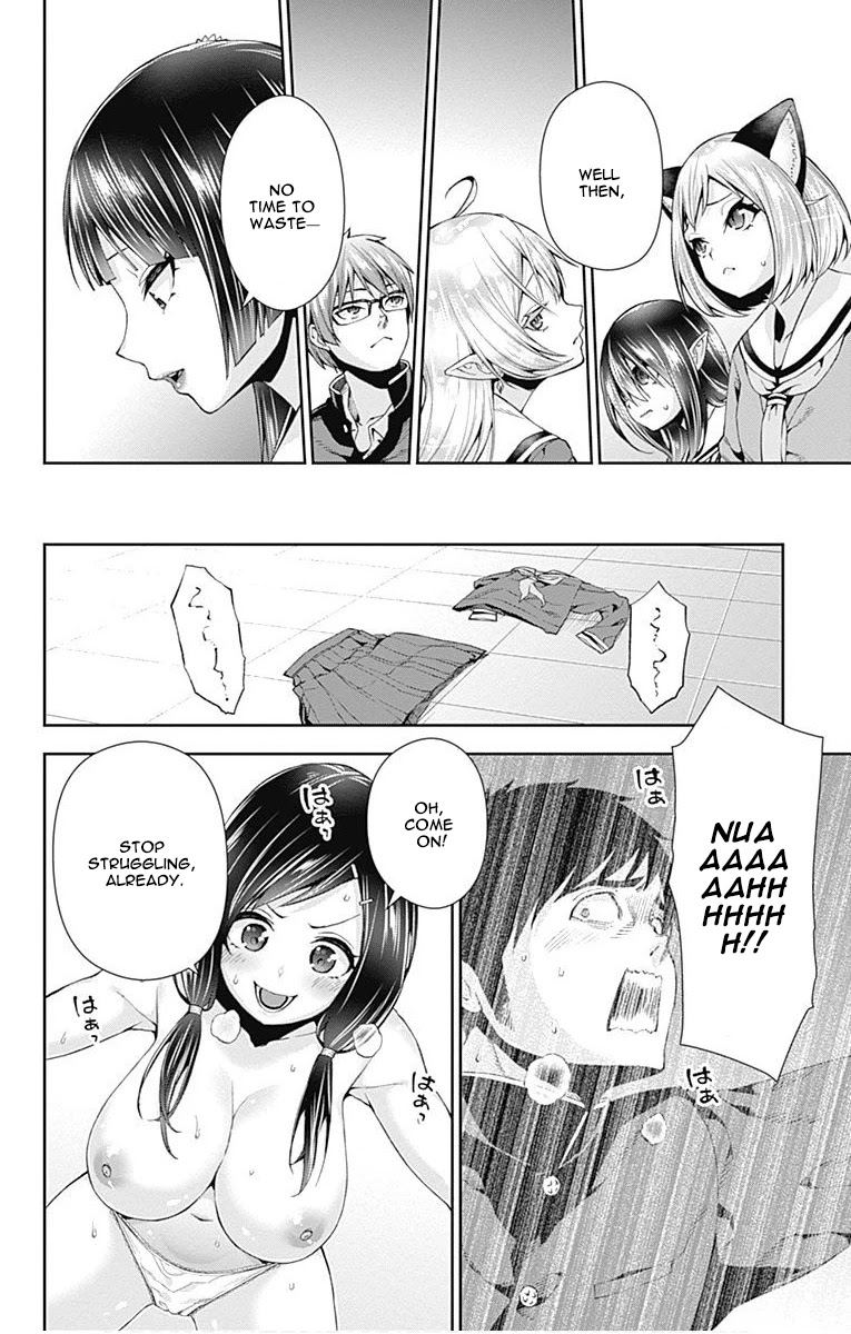 Otome no Harawata Hoshi no Iro Chapter 6 page 34 - Chapter 6: Ge-Gen-Gen-Ge-Gen