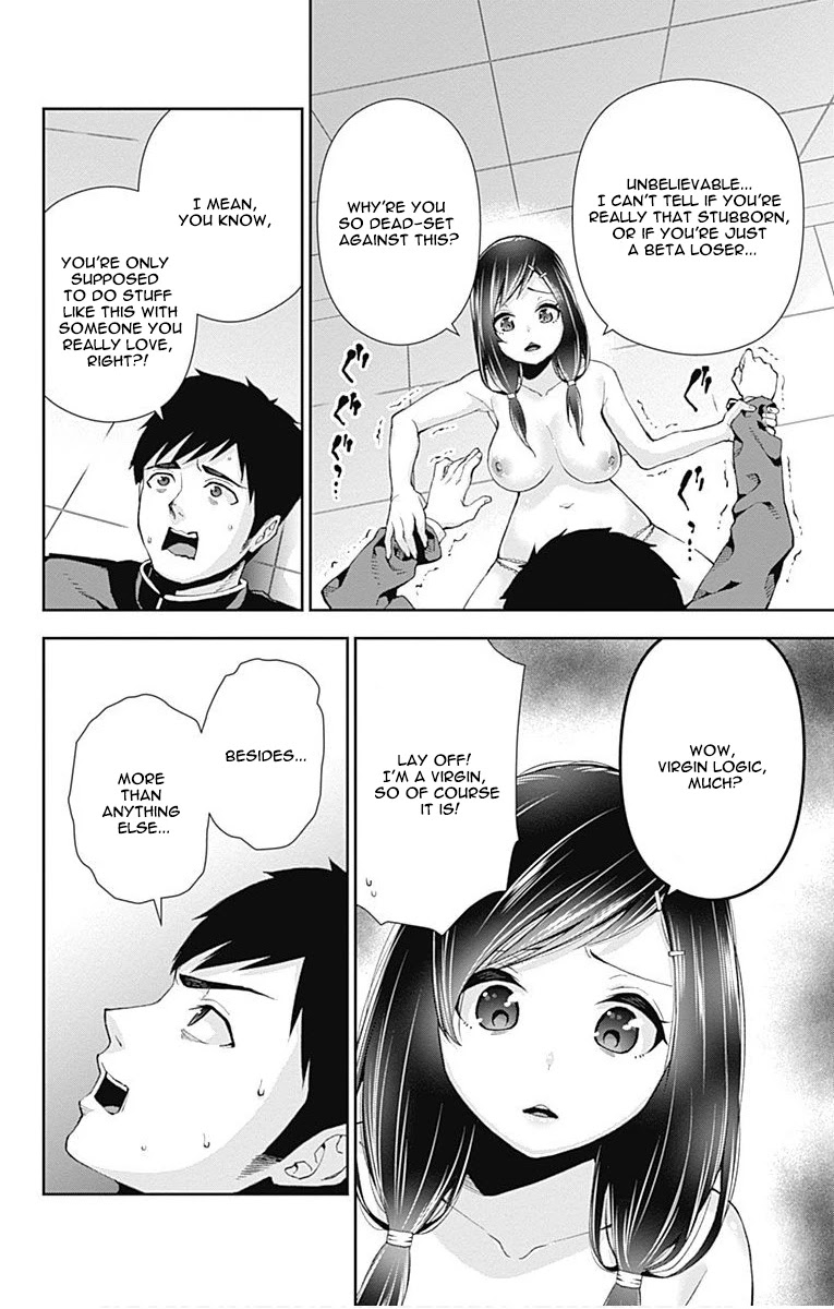 Otome no Harawata Hoshi no Iro Chapter 6 page 36 - Chapter 6: Ge-Gen-Gen-Ge-Gen