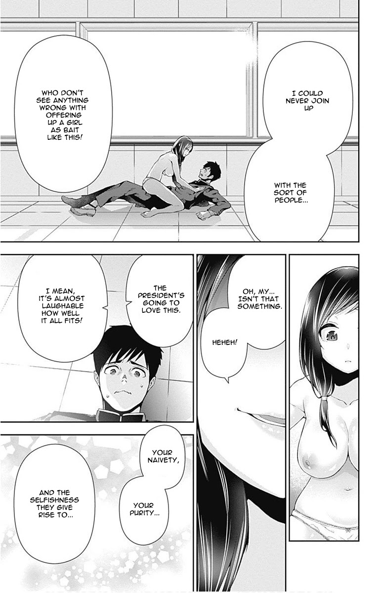 Otome no Harawata Hoshi no Iro Chapter 6 page 37 - Chapter 6: Ge-Gen-Gen-Ge-Gen