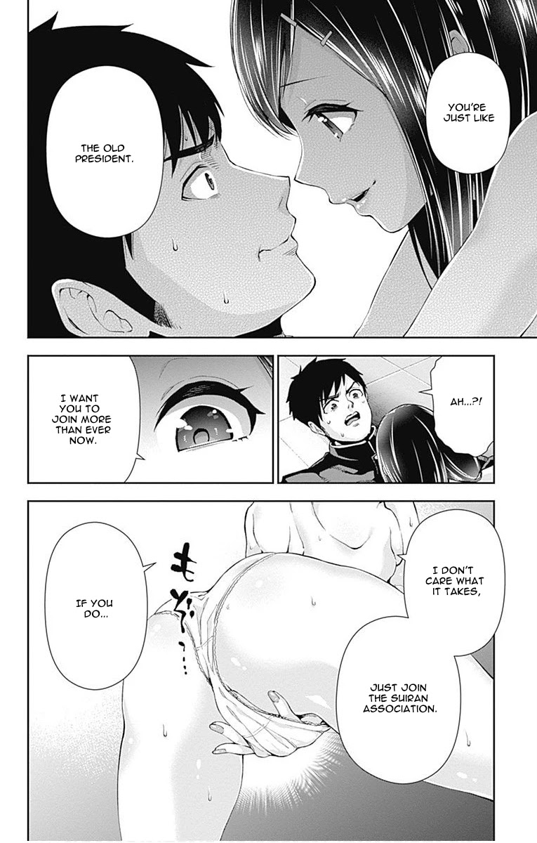 Otome no Harawata Hoshi no Iro Chapter 6 page 38 - Chapter 6: Ge-Gen-Gen-Ge-Gen