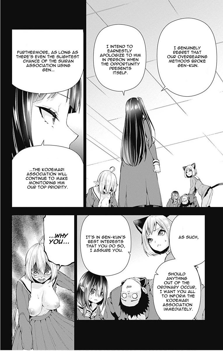 Otome no Harawata Hoshi no Iro Chapter 6 page 4 - Chapter 6: Ge-Gen-Gen-Ge-Gen