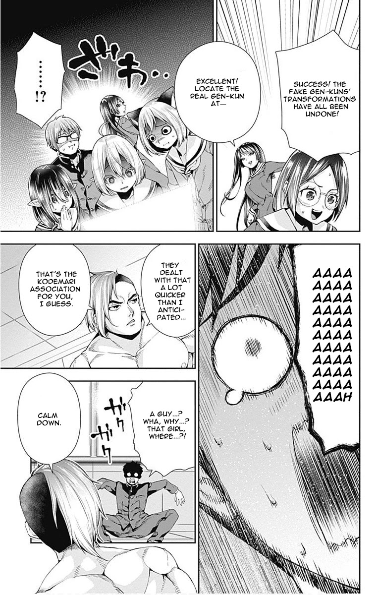 Otome no Harawata Hoshi no Iro Chapter 6 page 41 - Chapter 6: Ge-Gen-Gen-Ge-Gen