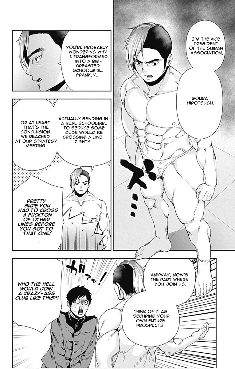 Otome no Harawata Hoshi no Iro Chapter 6 page 42 - Chapter 6: Ge-Gen-Gen-Ge-Gen