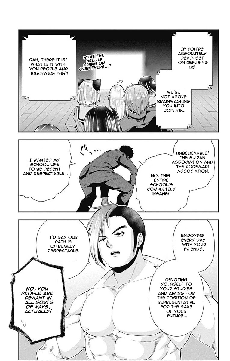 Otome no Harawata Hoshi no Iro Chapter 6 page 43 - Chapter 6: Ge-Gen-Gen-Ge-Gen