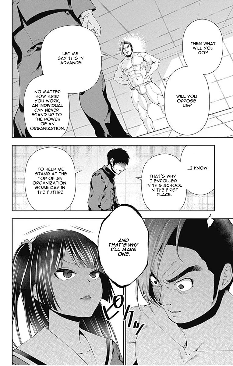 Otome no Harawata Hoshi no Iro Chapter 6 page 44 - Chapter 6: Ge-Gen-Gen-Ge-Gen