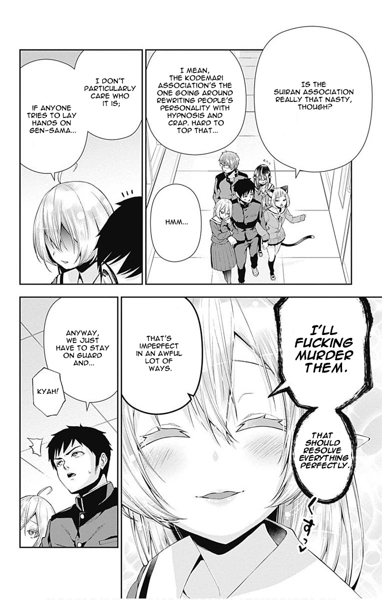 Otome no Harawata Hoshi no Iro Chapter 6 page 6 - Chapter 6: Ge-Gen-Gen-Ge-Gen