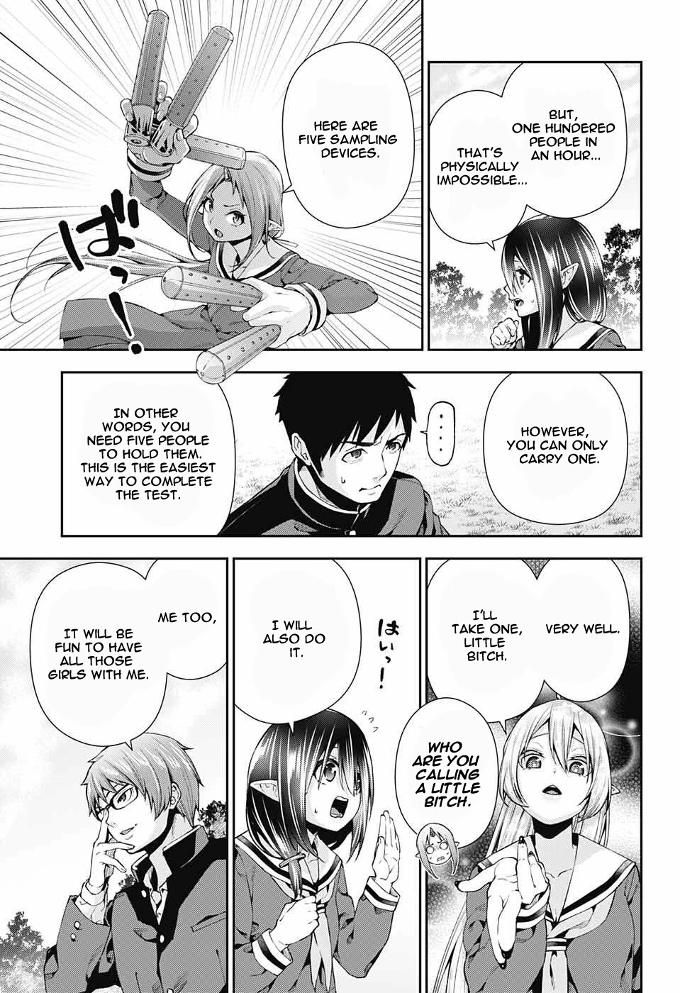 Otome no Harawata Hoshi no Iro Chapter 7 page 11 - Chapter 7: Holy Water From Above