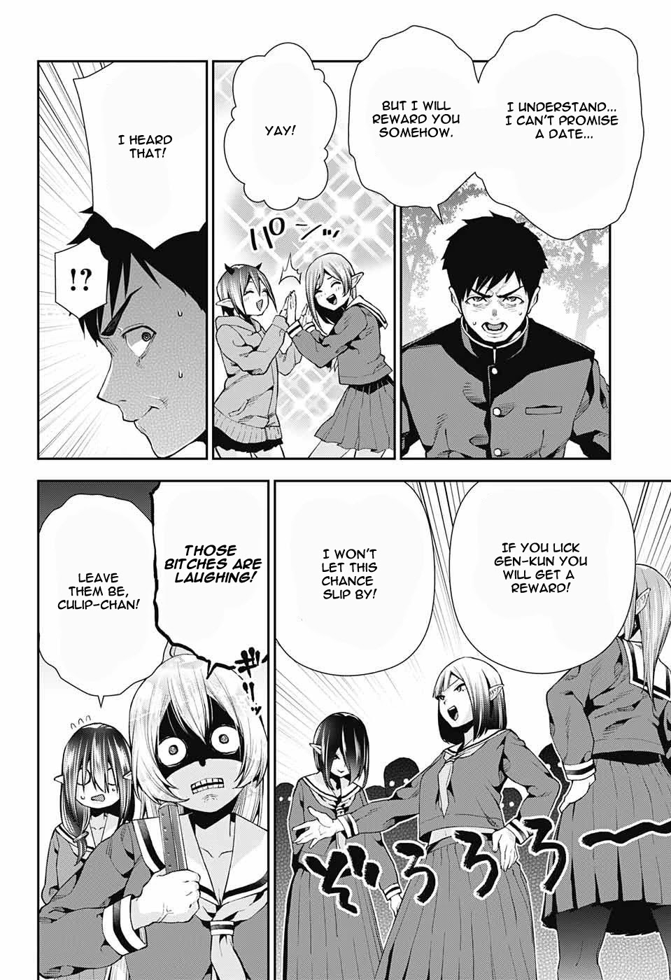 Otome no Harawata Hoshi no Iro Chapter 7 page 18 - Chapter 7: Holy Water From Above