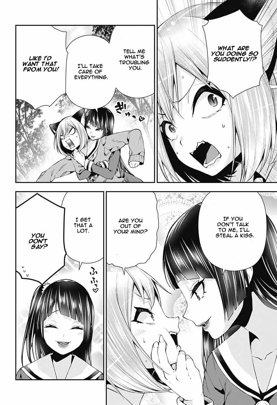Otome no Harawata Hoshi no Iro Chapter 7 page 26 - Chapter 7: Holy Water From Above