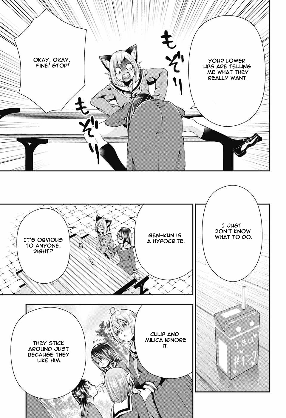 Otome no Harawata Hoshi no Iro Chapter 7 page 27 - Chapter 7: Holy Water From Above