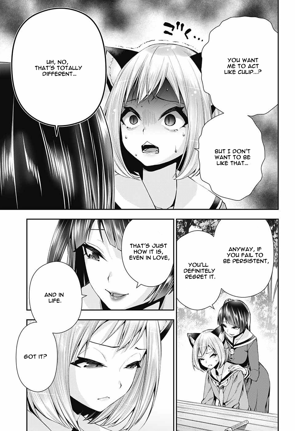 Otome no Harawata Hoshi no Iro Chapter 7 page 33 - Chapter 7: Holy Water From Above