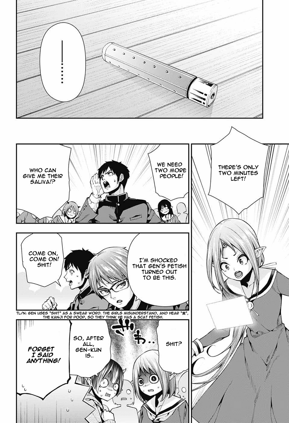 Otome no Harawata Hoshi no Iro Chapter 7 page 34 - Chapter 7: Holy Water From Above
