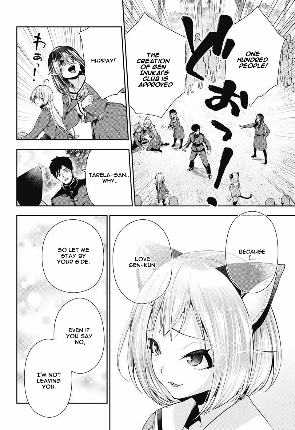 Otome no Harawata Hoshi no Iro Chapter 7 page 40 - Chapter 7: Holy Water From Above