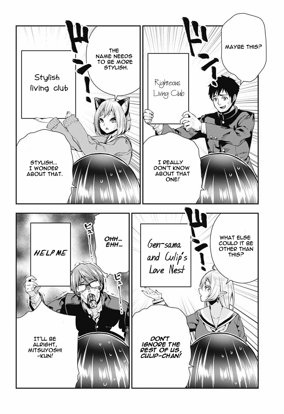 Otome no Harawata Hoshi no Iro Chapter 7 page 42 - Chapter 7: Holy Water From Above