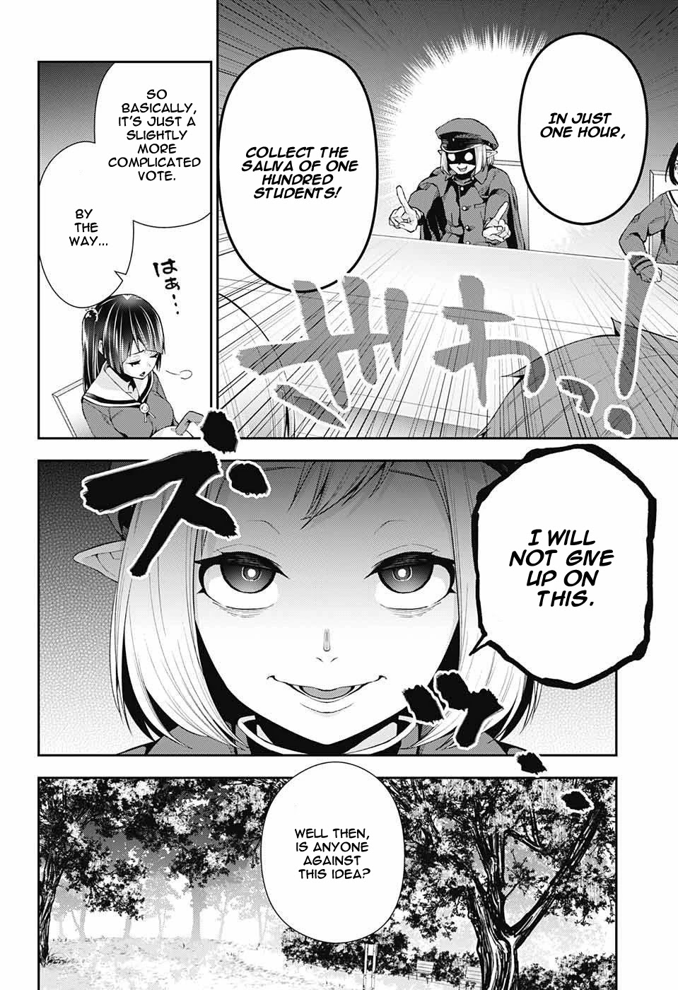 Otome no Harawata Hoshi no Iro Chapter 7 page 8 - Chapter 7: Holy Water From Above